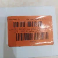 هواوی y9 تمیز|موبایل|کرج, بنیاد|دیوار