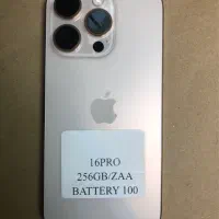 Iphone 16pro 256 za ریجستر