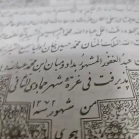 فروش کتاب شاهنامه فردوسی قدیمی|کلکسیون اشیاء عتیقه|تهران, خلازیر|دیوار