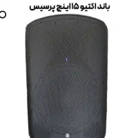 باند اکتیو ۱۵ اینچ پرسیس