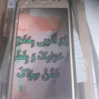 گوشی سامسونگ جی 5پرو