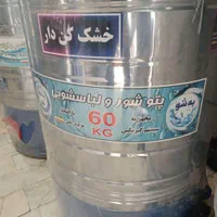 پتو شور خشک کن دار با ضمانت واقعی|ماشین لباسشویی و خشک‌کن لباس|تهران, شوش|دیوار