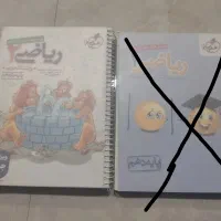 کتاب تست ریاضی یازدهم خیلی سبز۱۴۰۴