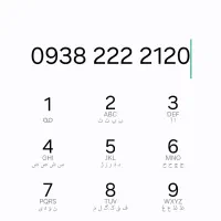 خط رند ایرانسل دائمی