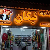 تابلوسازی تابلوساز کامپوزیت (اقساطی چکی)|خدمات پیشه و مهارت|رشت, پیرکلاچای|دیوار