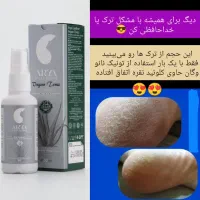 خداحافظی با ترک التهاب اگزما خشکی
