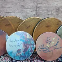 دف سما مارک رمو