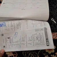 موتور ویو 95 کلکسیونی