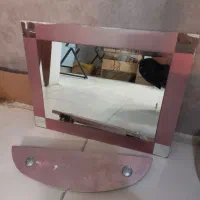 رایگان آیینه سرویس