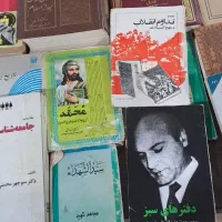 کتاب قدیمی و تاریخی|کتاب و مجله تاریخی|مرودشت, فاز اول شهرک فرهنگیان|دیوار