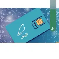 سیم کارت 912 کد 5
