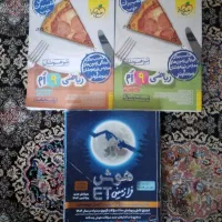 کتابهای تیزهوشان و کتابکار پایه هفتم، هشتم و نهم|کتاب و مجله آموزشی|تهران, دستغیب|دیوار