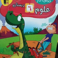 کتاب و فلش کارت کمکی پایه ششم و تیزهوشان