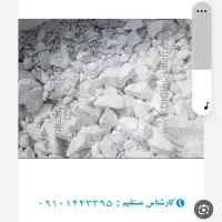 آهک گستر|مصالح و تجهیزات ساختمان|اهواز, آریاشهر|دیوار