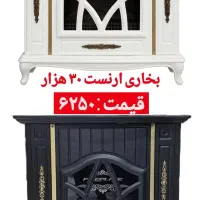 انواع بخاری گازی (منصفانه) l لوازم خانگی بانه گیان|بخاری، هیتر، شومینه|بانه, |دیوار