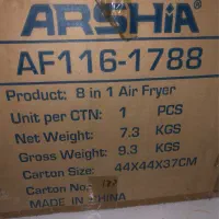 هواپز آکبند عرشیا