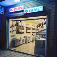 نمایندگی فروش اسپلیت های گری