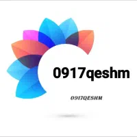 0917-767-6895 قدیم بندر