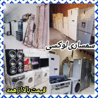 کفش 43 سمساری پرند رباط کریم شهریار اسلامشهر الارد