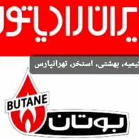 تکنسین مجاز نصب وتعمیر پکیج دیواری