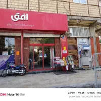 توجه( فروش ویژه پنجشنبه 17مهرماه )توجه