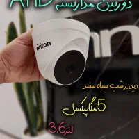 دوربین مداربسته دزدگیر اقساط|دوربین مداربسته|کوهسار (البرز), |دیوار