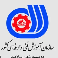 تحصیل آسان