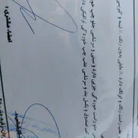 خودرو|خودرو سواری و وانت|ابریشم, |دیوار