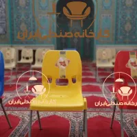 میز و صندلی پلاستیکی مدل یاس غذاخوری مراسم مسجد|میز و صندلی غذاخوری|تهران, میدان ولیعصر|دیوار