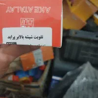 حراج وسایل|حراج|قم, نخودی|دیوار