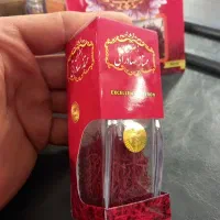 پخش زعفران یک مثقال اقتصادی در ظرف کریستال کد210