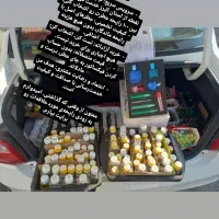 الو عطر (فروشگاه سیار عطر درب منزل)|آرایشی، بهداشتی، درمانی|محمدشهر, محمدشهر|دیوار