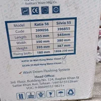 توالت فرنگی|لوازم سرویس بهداشتی|سبزوار, چهارراه فرودگاه|دیوار