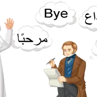 کلاس خصوصی زبان انگلیسی و عربی مدارس|خدمات آموزشی|فومن, |دیوار