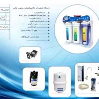 تصفیه آب قلیایی تایوانی اقساط (فیلتر تصفیه موجود.)|آب‌سردکن و تصفیه آب|مشهد, آزادشهر|دیوار