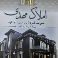 اجاره آپارتمان ۷۰ متری در محدوده فلکه دوم