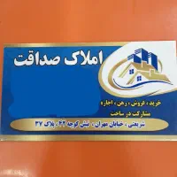 اجاره آپارتمان نوساز فول امکانات