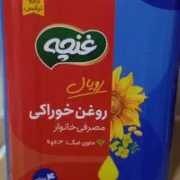 روغن همه رقم