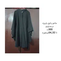 لباس دخترانه وزنانه نو|حراج|رباطکریم, رباطکریم|دیوار