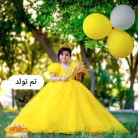 ماه بانو|اسباب‌‌بازی|ایلام, |دیوار