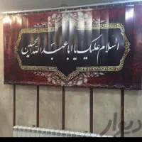 زبرا دولایه لوردراپه عمودی کرکره افقی|پرده، رانر، رومیزی|تهران, پامنار|دیوار