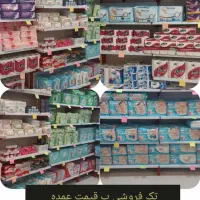 پوشک بچه.ایزی لایف