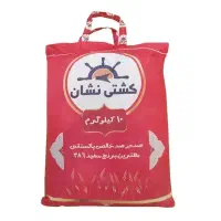 فروش برنج|خوردنی و آشامیدنی|ری, فیروزآبادی|دیوار
