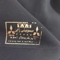 قواره چادر مشکی ۵ متری میتسوبیشی ژاپن