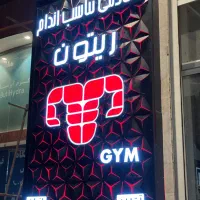 تابلوساز تابلوسازی|خدمات پیشه و مهارت|شیراز, تندگویان|دیوار