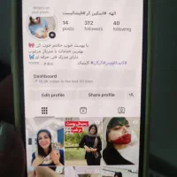 فیشال کار هستم
