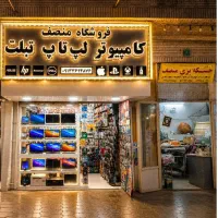 لپ تاپ ایسر کرای 5