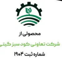 کود پلت مرغی و سایر کود های مورد نیاز پسته|گل و گیاه طبیعی|گناباد, |دیوار