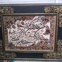 تابلو فرش