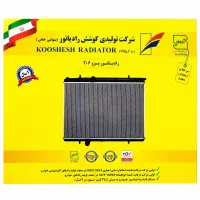 رادیاتور کوشش پراید تیبا 206 405 چینی رادیات کولر